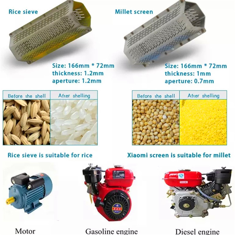 rice mill details4.jpg